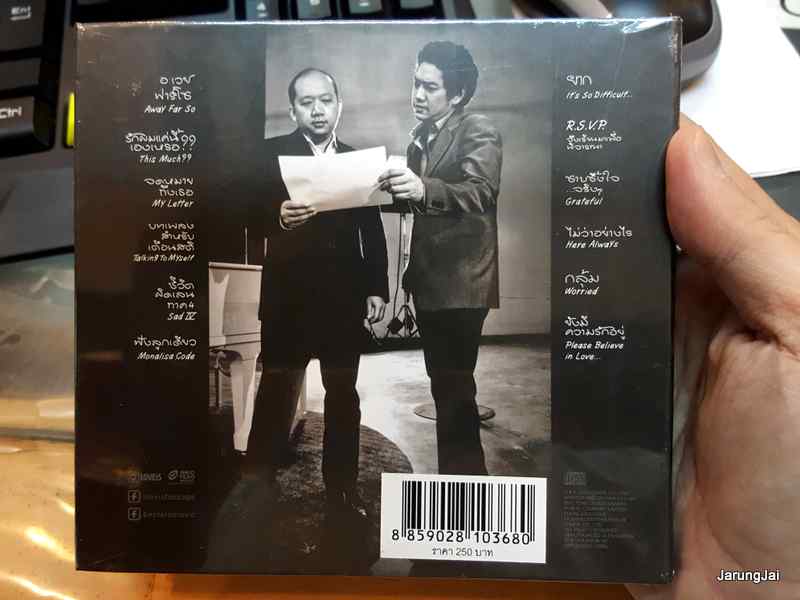 CD บอย - นภ (Boyd - Nop) / bec