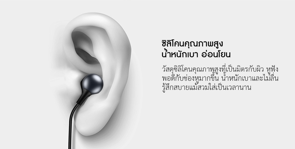 Xiaomi Capsule Headphones - หูฟังแคปซูลเสี่ยวหมี่