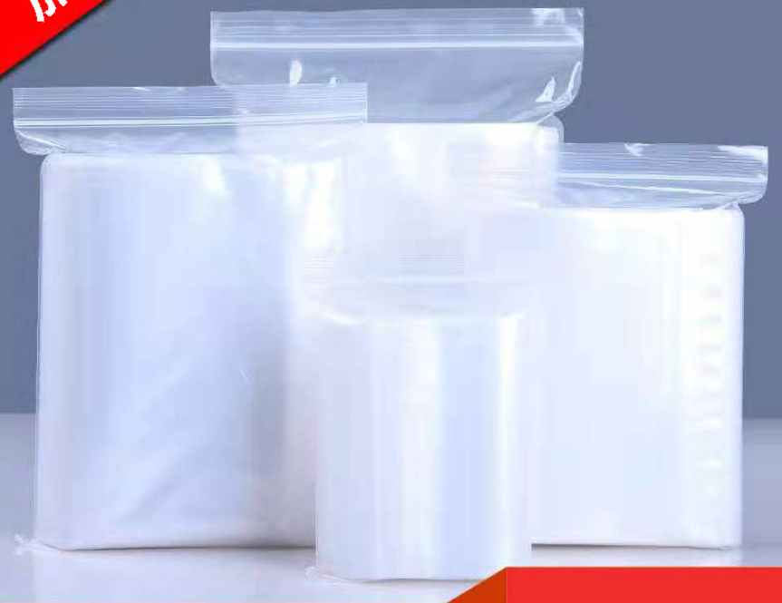 ถุงซิปขุ่นอเนกประสงค์ ใส่ของใช้ ต่างหู เครื่องประดับ หนังสือ น้ำหนัก 100 กรัม (หลายขนาด)