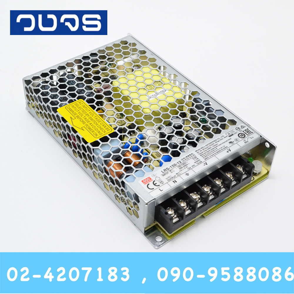 Meanwell LRS-150-12 12V 150W (12.5A)