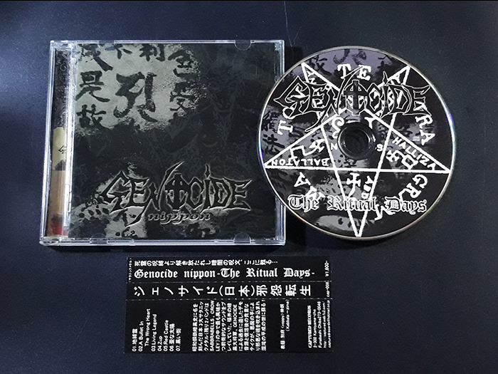 GENOCIDE NIPPON'The Ritual Days' (Compile) CD