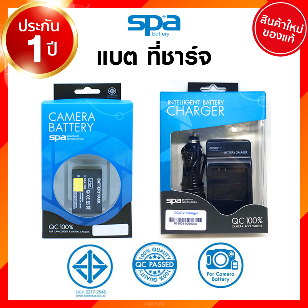Spa Canon NP-11L NP11L Battery Charge แคนนอน แบตเตอรี่ ที่ชาร์จ แท่นชาร์จ ประกันศูนย์ JIA เจีย