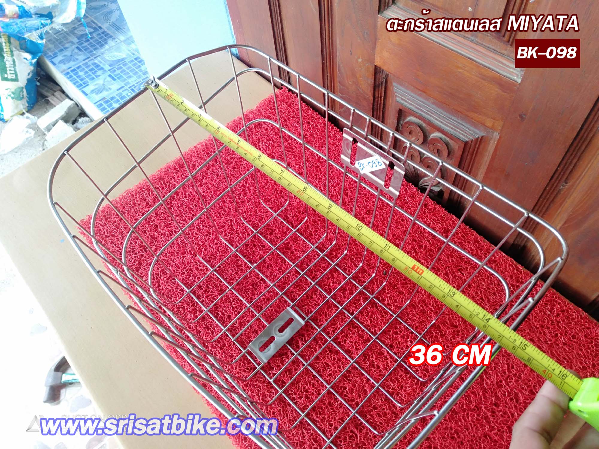 ตะกร้าจักรยาน สแตนเลส MIYATA -ส่งฟรี EMS-
