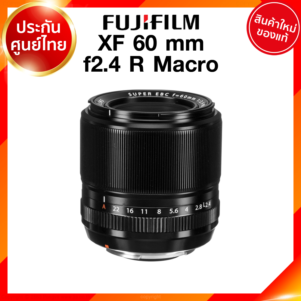Fuji XF 60 f2.4 R Macro Lens Fujifilm Fujinon เลนส์ ฟูจิ ประกันศูนย์ เช็คก่อนสั่ง JIA เจีย