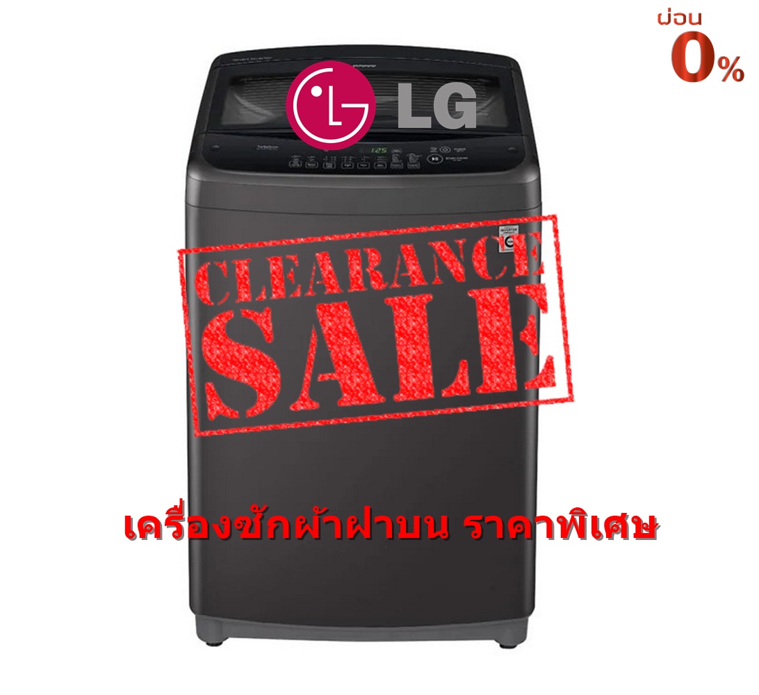 เครื่องซักผ้า LG 15 กก. สีดำ ระบบ Smart Inverter รุ่น T2515VS2B