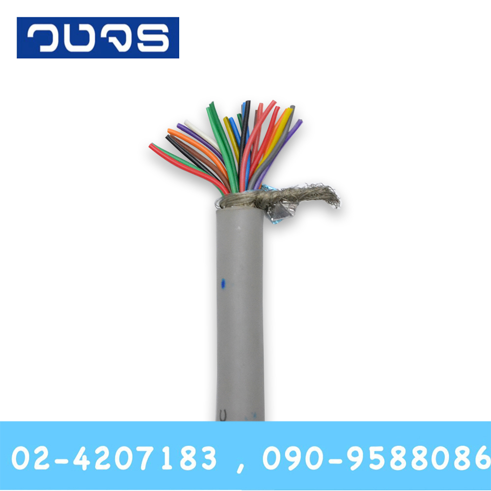สายมัลติคอร์ KUWES 24AWG+sheild (ตัดเมตร)