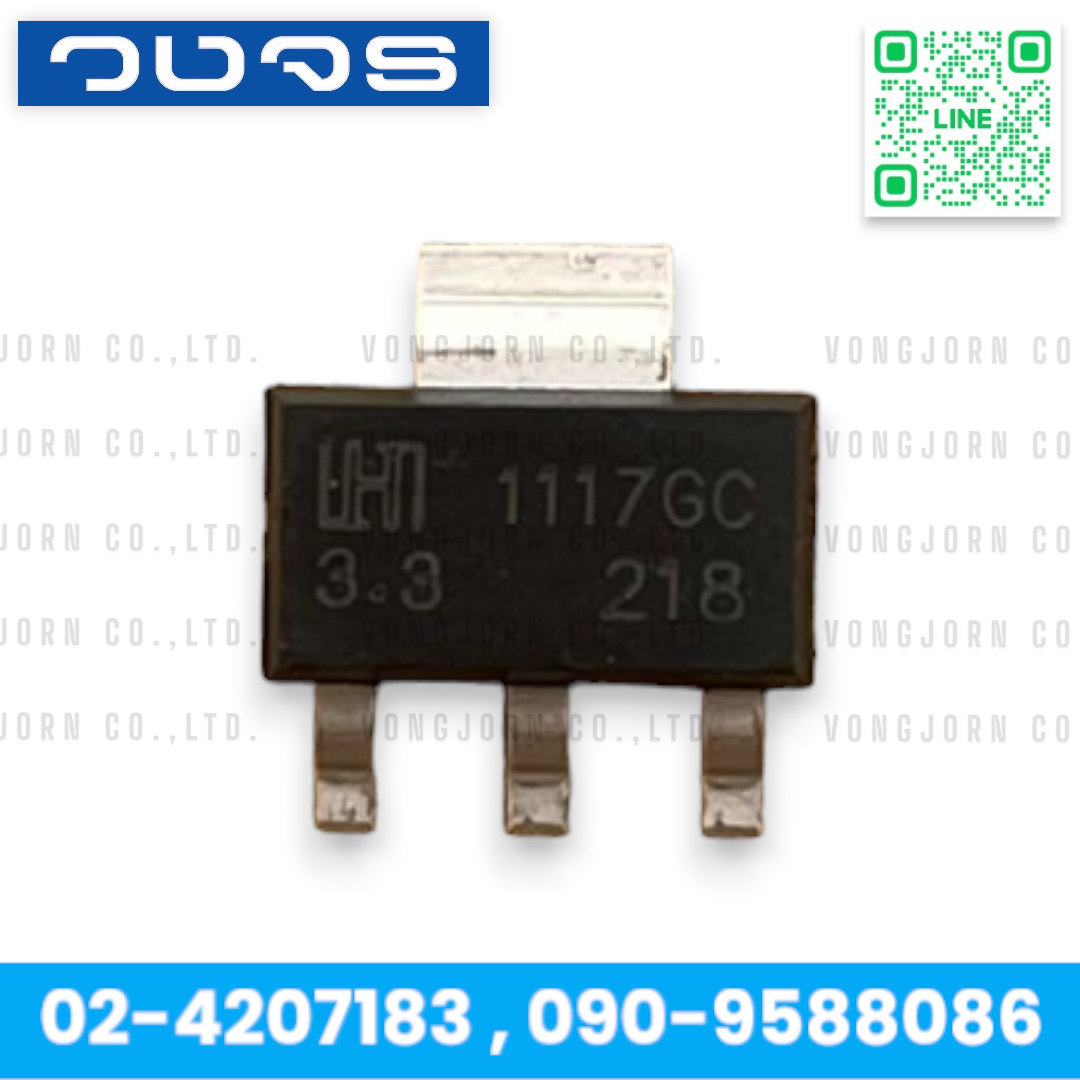 (10ตัว) IC LM1117GS-3.3 LM1117GS-5.0 LM1117GS-ADJ Voltage Regulator 1A 3.3V 5.0V Adjustable Ouptput ไอซี SOT-223
