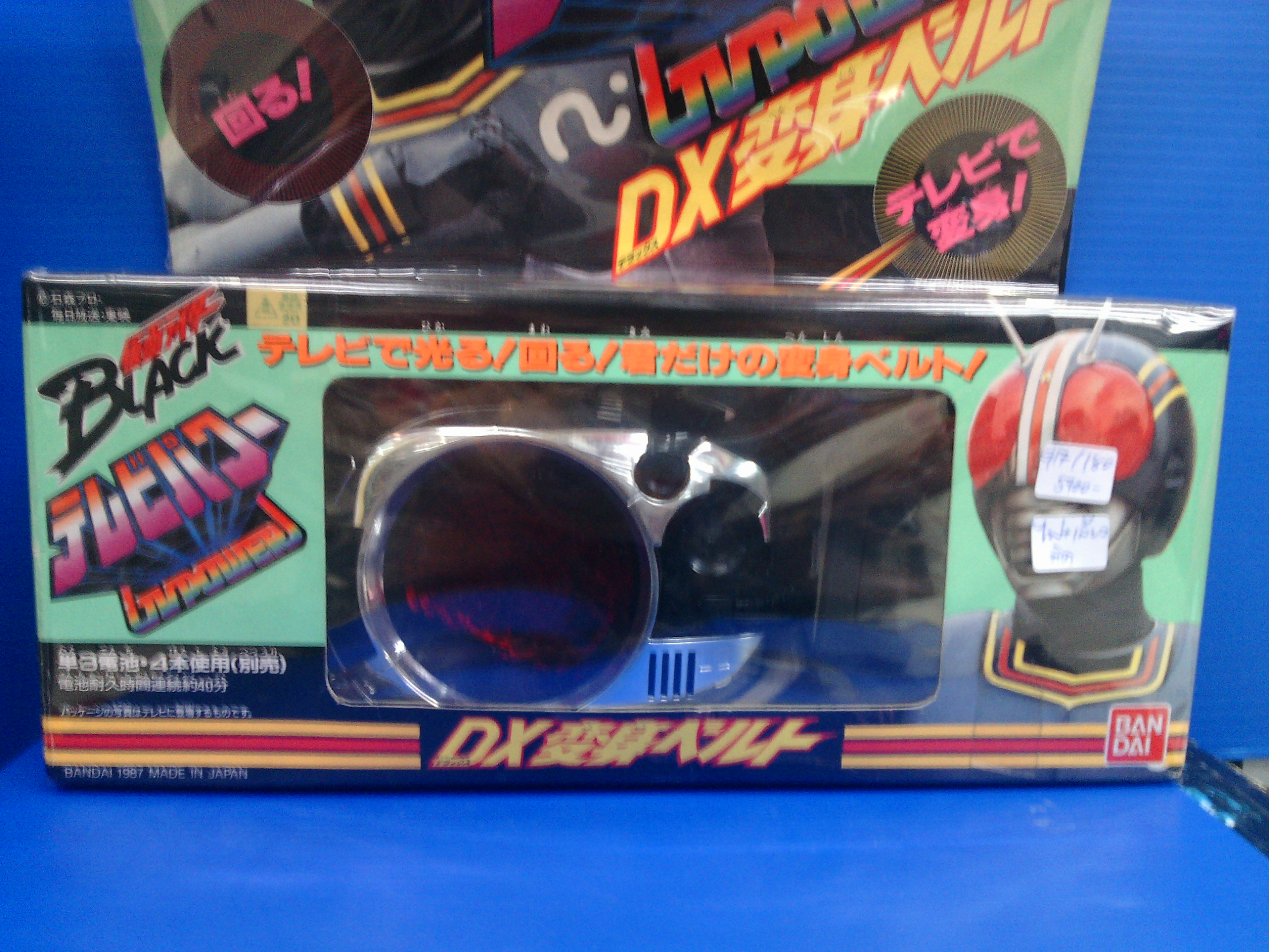 DX Belt Masked Rider Black