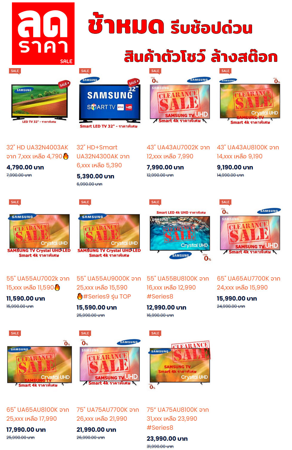 Samsung Smart QLED TV 4K (2022) Smart TV 65 นิ้ว Q95TD Series QA65Q95TDKXXT 65Q95T QA65Q95TD