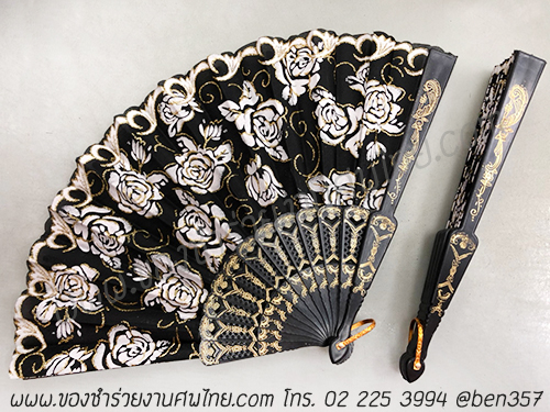 ของชำร่วยงานศพ, ของชำร่วย งานศพ, ของที่ระลึกงานศพ, ของชำร่วย พระราชทานเพลิงศพ, ของชำร่วยขาวดำ, ของที่ระลึก งานศพ, ของแจก งานศพ, ของชำร่วย งานศพ, ของชำร่วยงานศพ พัดผ้า, พัดผ้าใหญ่ลูกไม้, พัดผ้าด้ามพลาสติก, พัดผ้าลายดอกไม้, พัดหลุยส์ ดอกไม้, พัดสีดำ, พัดสีขาว, พัดสีครีม, พัดใหญ่ ลายดอกไม้, ของชำร่วยงานศพ พัดผ้าหลุยส์ใหญ่ , แจกพัดงานศพ, พัดใหญ่ งานศพ, ของชำร่วยงานศพ พัดใหญ่, พัดผ้า, พัดสีดำ แจกงานศพ, พัดผ้าแจกงานศพ, พัดไม้แจกงานศพ, ของชำร่วยงานศพ พัด, แจกพัดของชำร่วยงานศพ, ของชำร่วยงานศพ พัดลูกไม้ขาว, พัดขาวลูกไม้, พัดลูกไม้สีขาว, พัดลูกไม้สีขาวแจกงานศพ, พัดลูกไม้ใหญ่ สีดำ, ผ้าลูกไม้สีดำ, พัดผ้าลูกไม้, พัดผ้าลูกไม้สีดำ, ผ้าพัดลูกไม้สีดำแจกงานศพ, พัดลูกไม้สีขาว, พัดสีขาว, พัดสีขาวแจกงานศพ