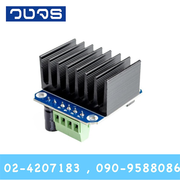 Motor drive module BTS7960 43A (IBT-2)