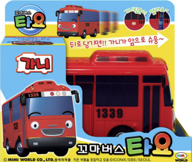 รถมินิบัส "GANI" สีแดง (Korea)