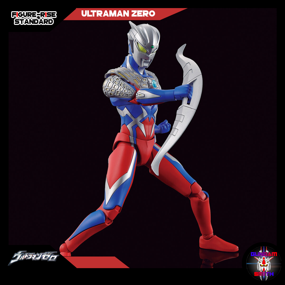 FRS ULTRAMAN ZERO