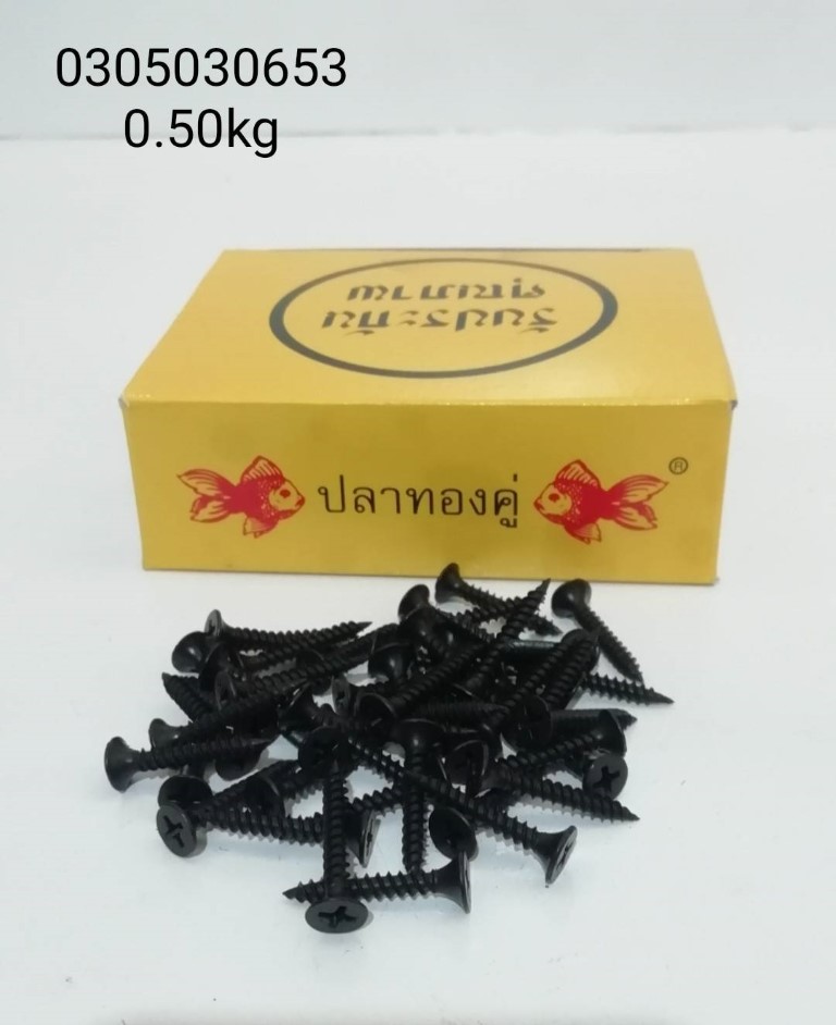 สกรูยิงฝ้า สกรูไดร์วอลล์ สกรูยิงแผ่นยิปซั่มสีดำ ขนาด 6x1 นิ้ว ตราปลาทองคู่ ของแท้ 100%
