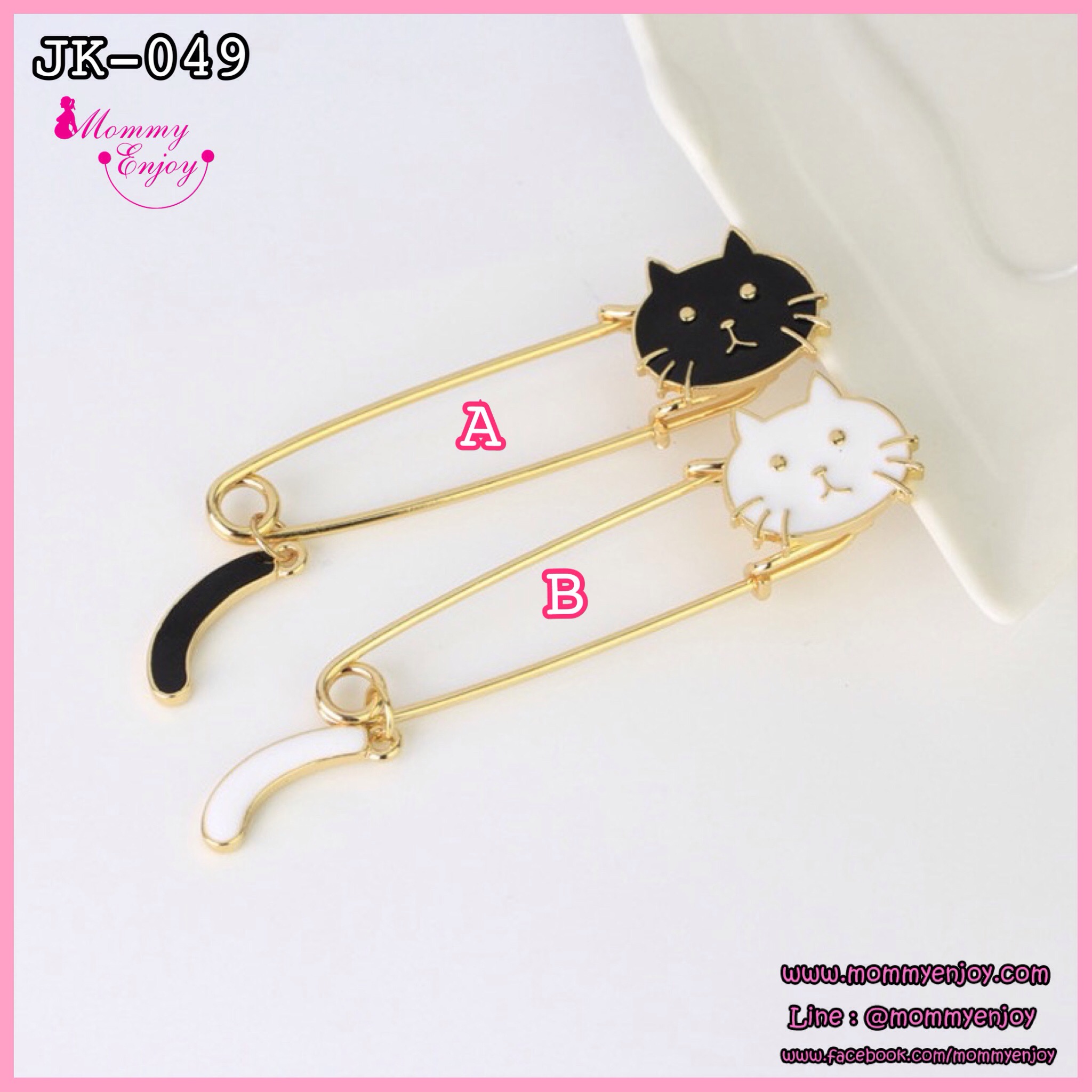 เข็มกลัดติดชุด สวย หรู ดูดี มีให้เลือกหลายสิบแบบ น่ารัก กันสารพัดเลยจร้าา V.5