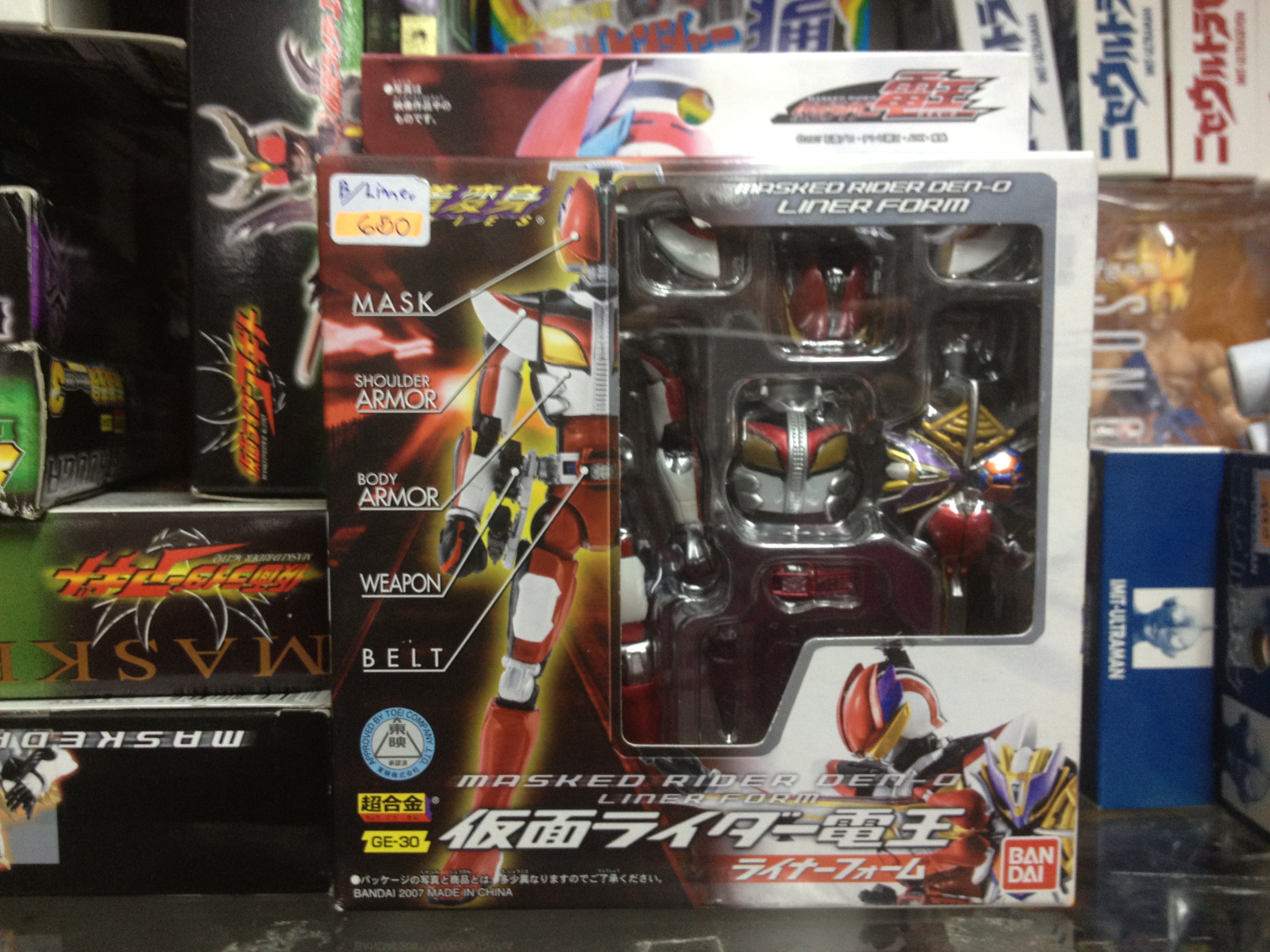 GE-30 เกราะเหล็ก Masked Rider Den-O Liner Form