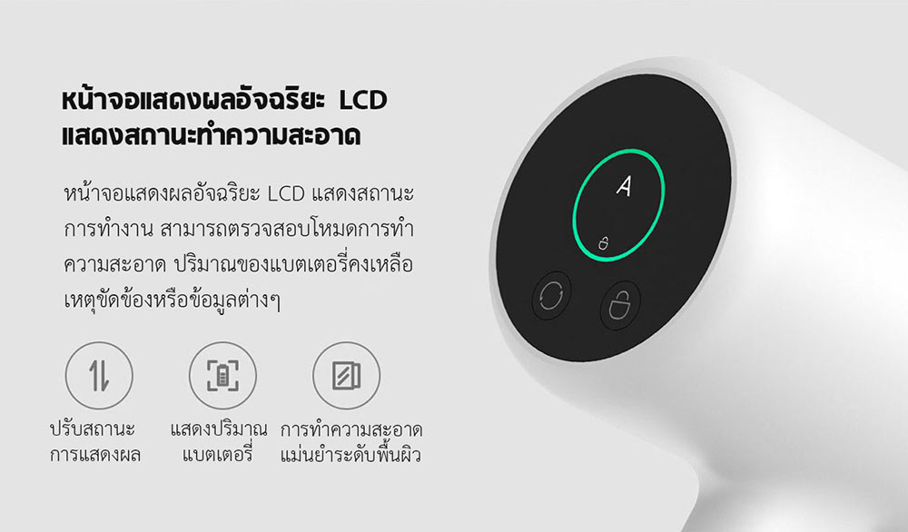 Xiaomi Wireless Vacuum Cleaner K10 - เครื่องดูดฝุ่นไร้สายเสี่ยวหมี่ รุ่น K10