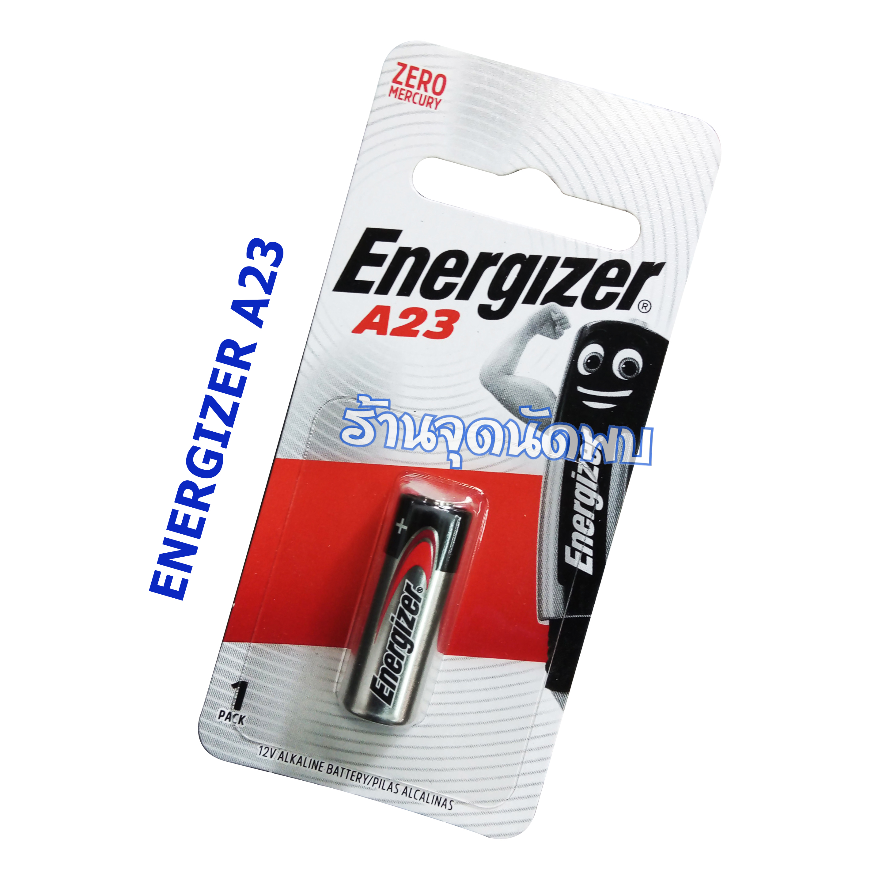 ถ่าน Energizer A23 / 12v ถ่านรีโมท ถ่านรีโมทรถยนต์ ถ่านประตูไฟฟ้า เหมาะสำหรับอุปกรณ์อิเล็กทรอนิกส์ต่างๆ แผงละ 1 ก้อน เปลี่ยนถ่านนาฬิกา ถ่านเครื่องคิดเลข ถ่านรีโมทรถยนต์