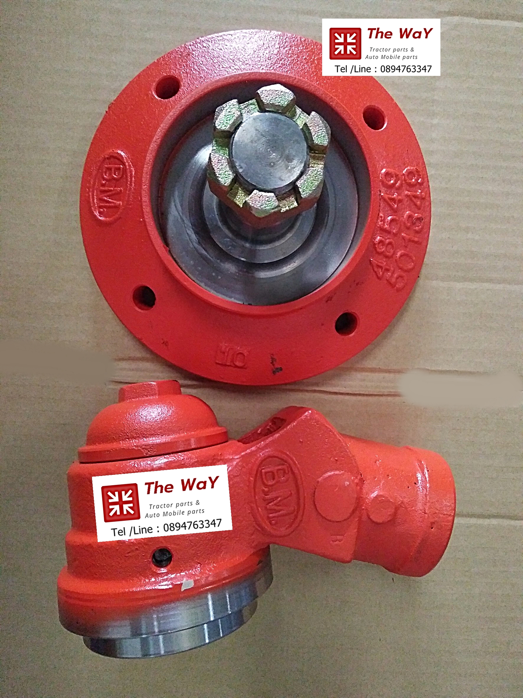 ข้องอ-บัวผาน เล็ก คูโบต้า อะไหล่รถแทรคเตอร์