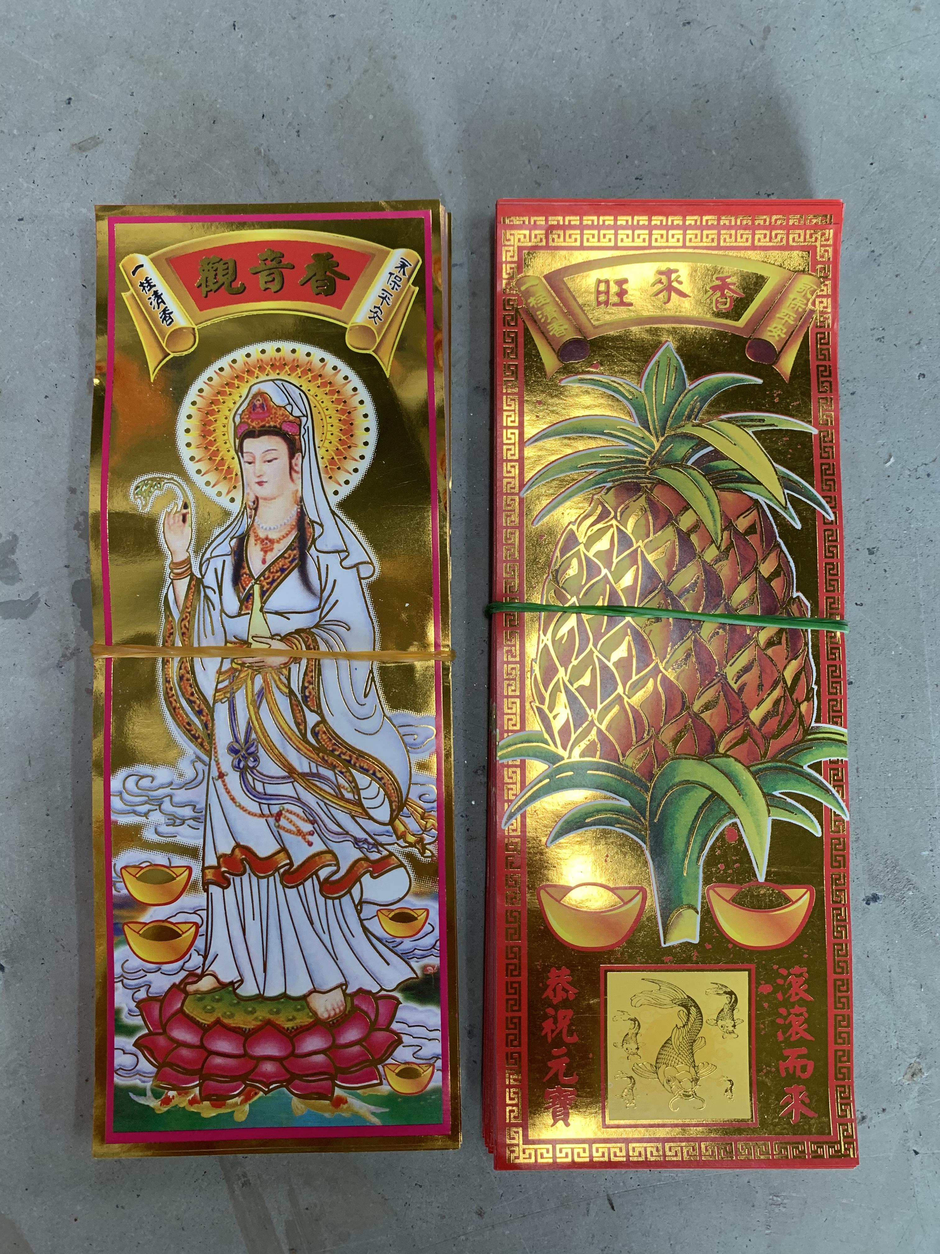 ตราธูปทอง(7.5cmx20cm)ใส่ธูปขนาด 20 cm