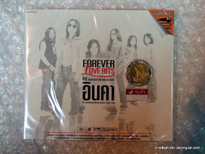 vcd อินคา Forever Love Hits By อินคา ร้อยคน หมากเกมนี้ karaoke vcd gmm แผ่นสะสม