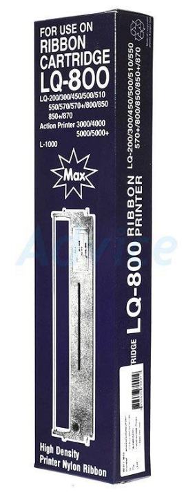 Cartridge Ribbon EPSON LQ-300 Max (Compatible)
