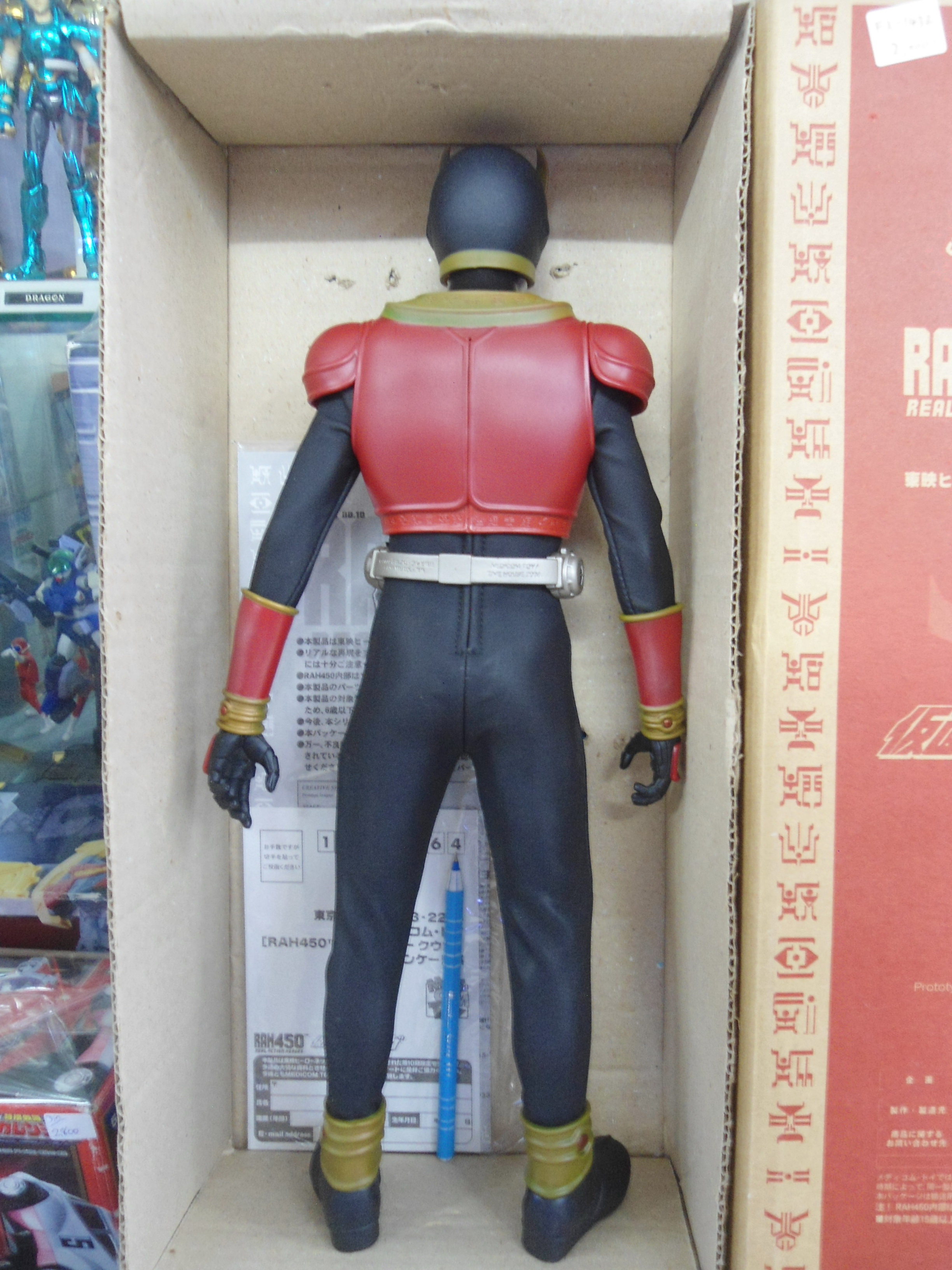 Medicom RAH 450 Series Jumbo Size Riders:Masked Rider Kuuga
