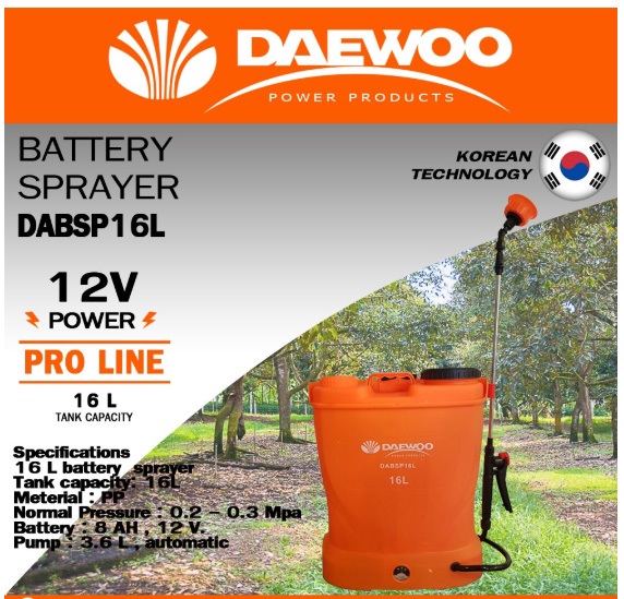 ถังพ่นยาสะพายหลัง ชนิดแบตเตอรี่ DA-BSP-16L DAEWOO