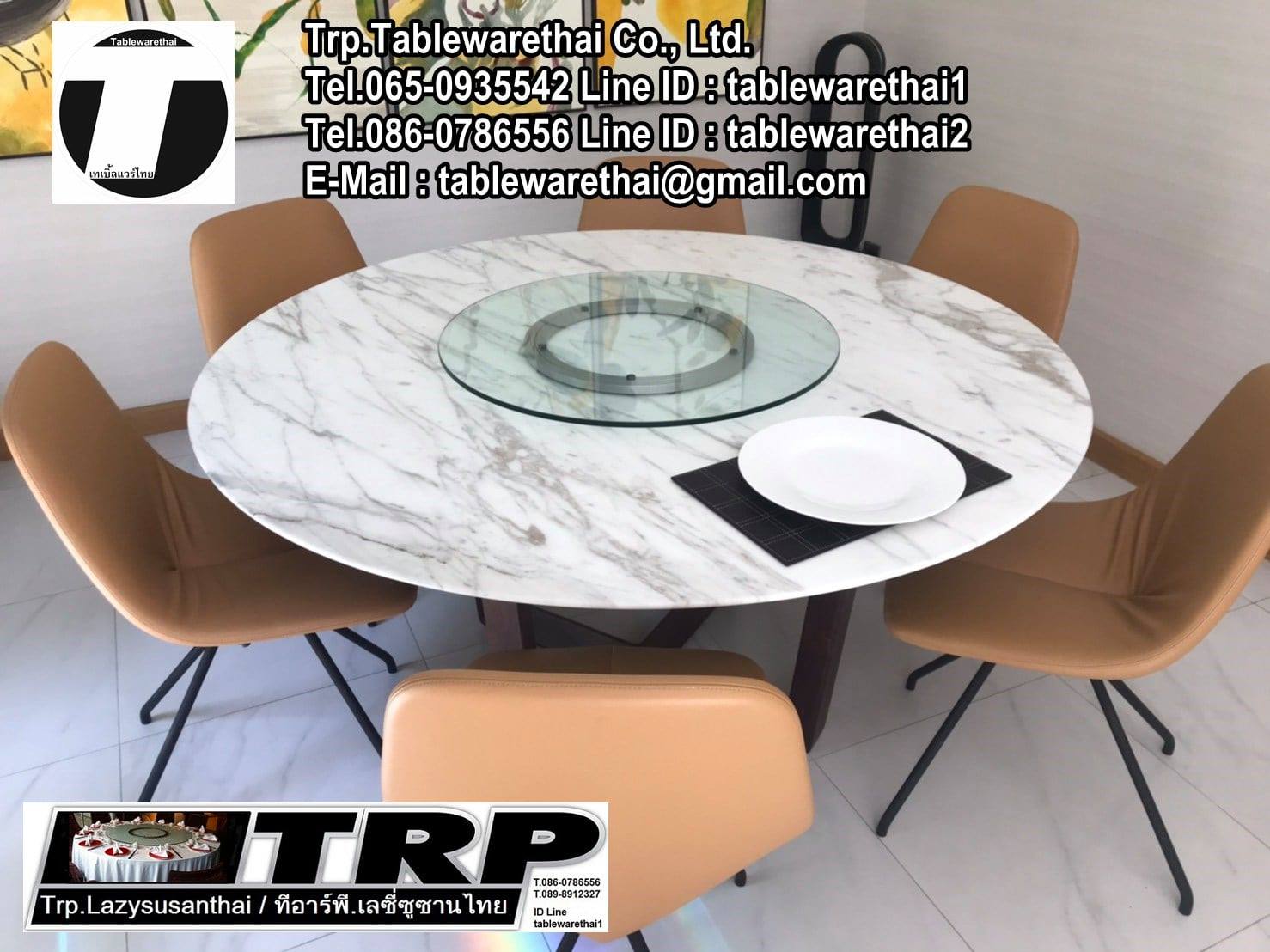Lazy Susan 懒惰的苏珊 旋转底座 食品转盘 เลซี ซูซาน จาน หมุน โต๊ะจีน จานหมุน อลูมเนียม หรือ ฐานรองหมุน ขนาด 40-50 นิ้ว และ แผ่นไม้กลม ขนาด 220 ซม.หนา 20 มม.สำหรับ โต๊ะกลม ขนาด 300 ซม