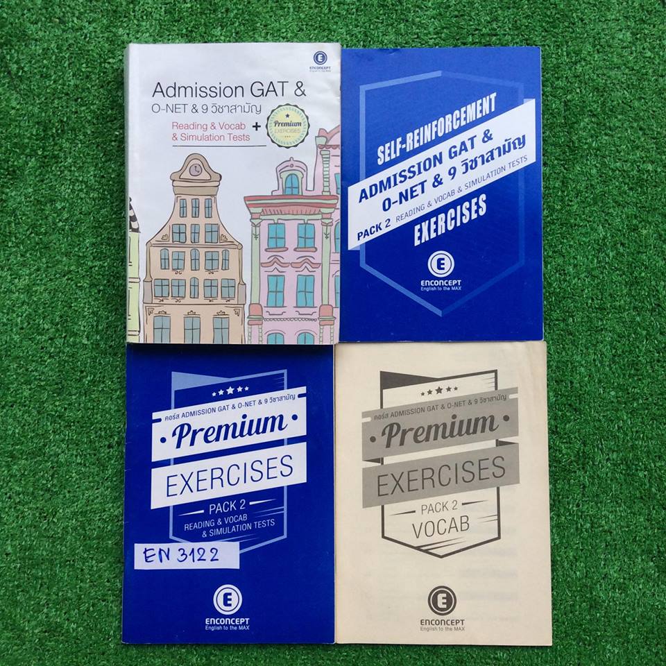 EN3122 [Enconcept] Admission GAT&O-Net&9วิชาสามัญ "Reading & Vocab & Simulation" เล่มเนื้อจดครบ ลายมือเขียนตัวเล็ก เล่มแบบฝึกหัดมีทำไปบางส่วนแต่ส่วนใหญ่ยังไม่ได้ทำแต่มีเฉลยละเอียดทุกข้อ ขายเหมา 1000฿