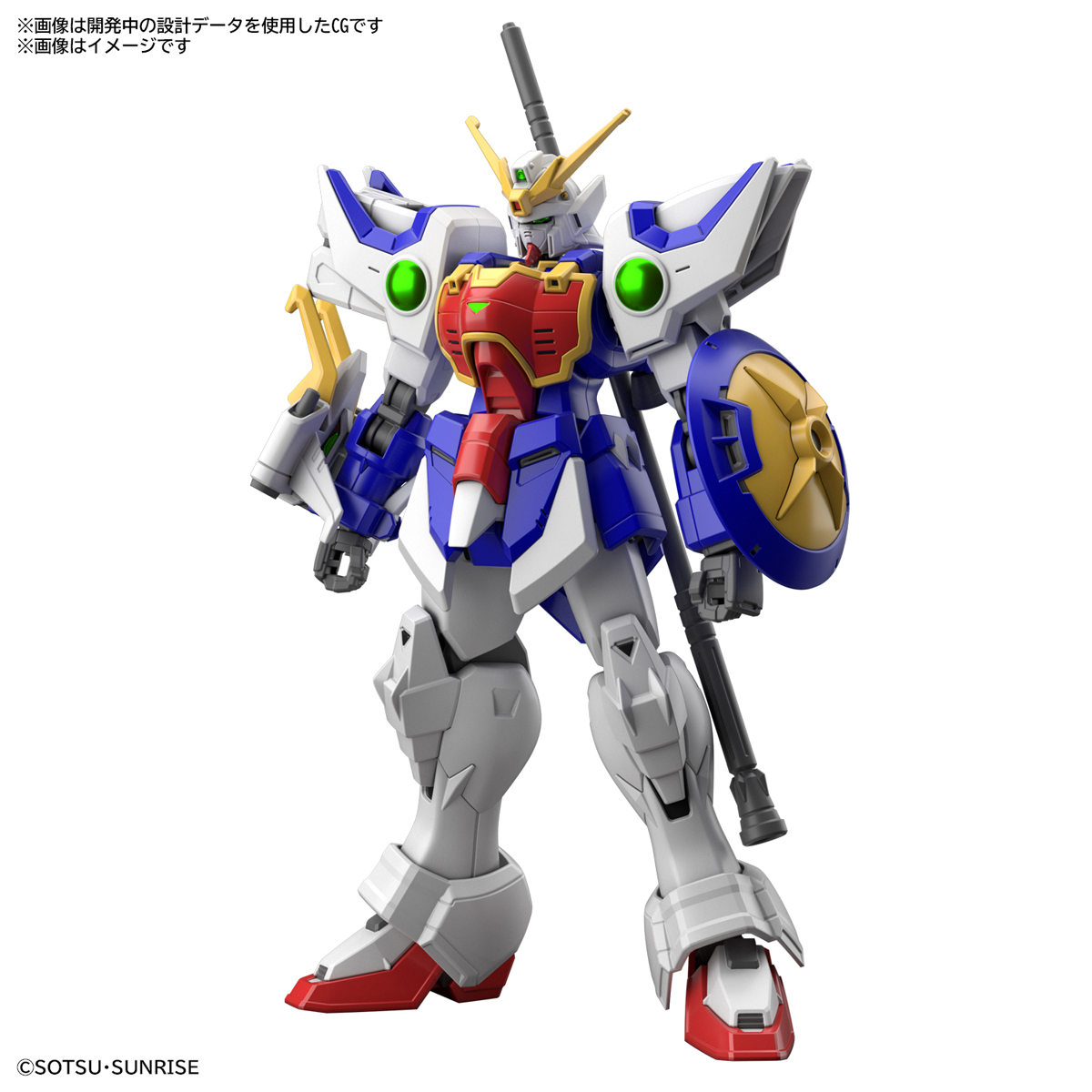 PRE-ORDER 09/2022 HG 1/144 SHELONG GUNDAM