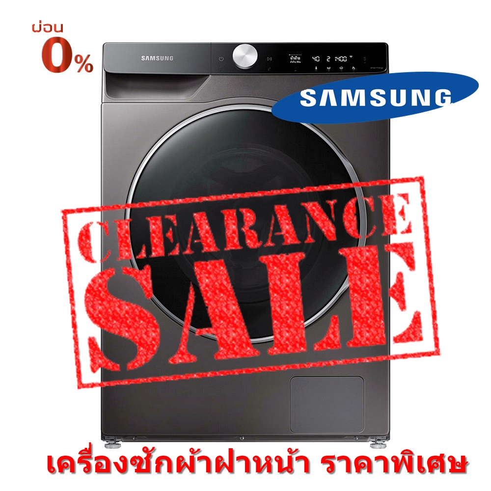 [ผ่อน0%] Samsung เครื่องซักผ้าฝาหน้า SAMSUNG WW12TP44DSX/ST 12 กก. อินเวอร์เตอร์ (ชลบุรี ส่งฟรี)
