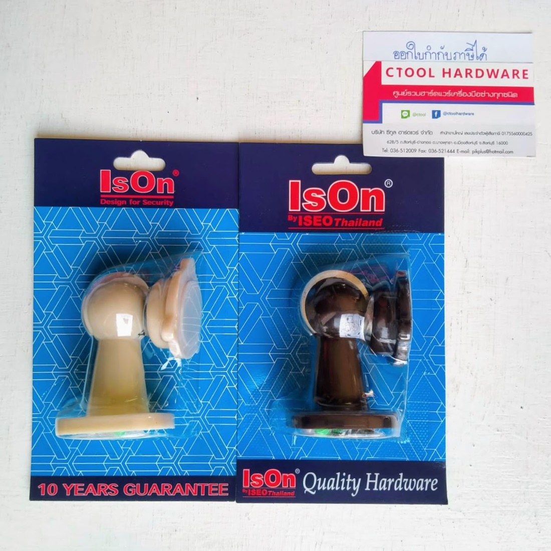 กันชนประตูหัวกลมพลาสติก รุ่น 658 สีครีม และสีน้ำตาล ISON อีสออน ของแท้ 100% - Authentic Plastic door stopper, round head, model 658, cream and brown by Ctool ซีทูล