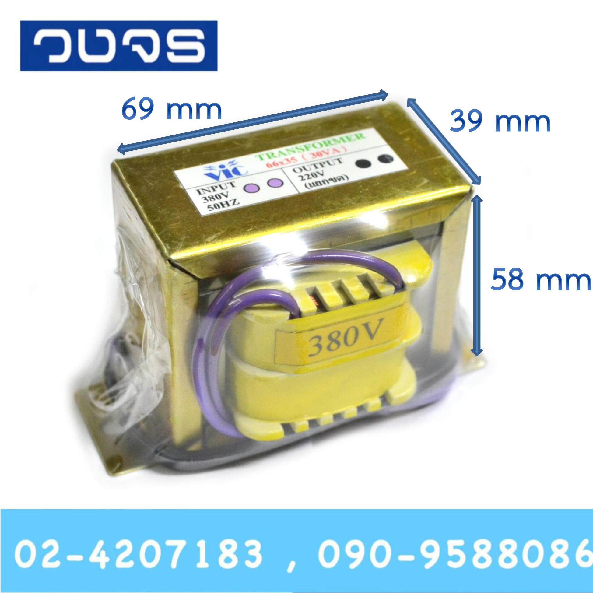 หม้อแปลง Input 0 380 VAC Output 0 220 VAC 30 VA