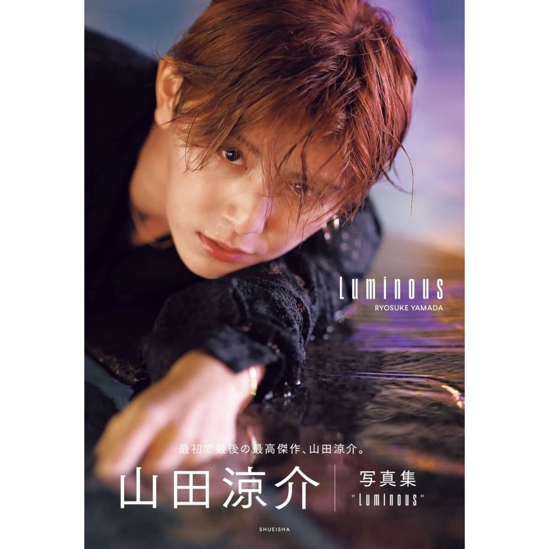 [PRE-ORDER] Ryosuke Yamada Photobook Regular Edition 30th Anniversary โฟโต้บุ้ค เรียวสุเกะ ยามาดะ ฉลองครบรอบ 30 ปี ยามะจัง 山田涼介