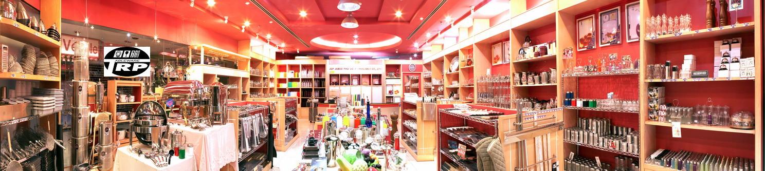 ร้าน ขาย อุปกรณ์ บาร์ เทน เดอร์,อุปกรณ์ อา หารเ ครื่อง ดื่ม,Bar Counter Supplies Buffet ware Cook ware Flat ware,Table Top & Service Bake ware Bar & Counter,Kitchen Utensils Pizza Supplies Health Care Flatware Cutlery