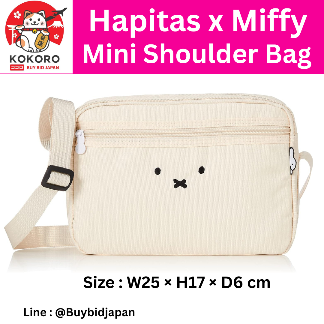[PRE-ORDER] กระเป๋าสะพาย มิฟฟี่ สี Ivory Hapitas 6060 Miffy Mini Shoulder Bag นำเข้าจากญี่ปุ่น [ハピタス] ミニショルダーバッグ ミッフィー(miffy) 6060