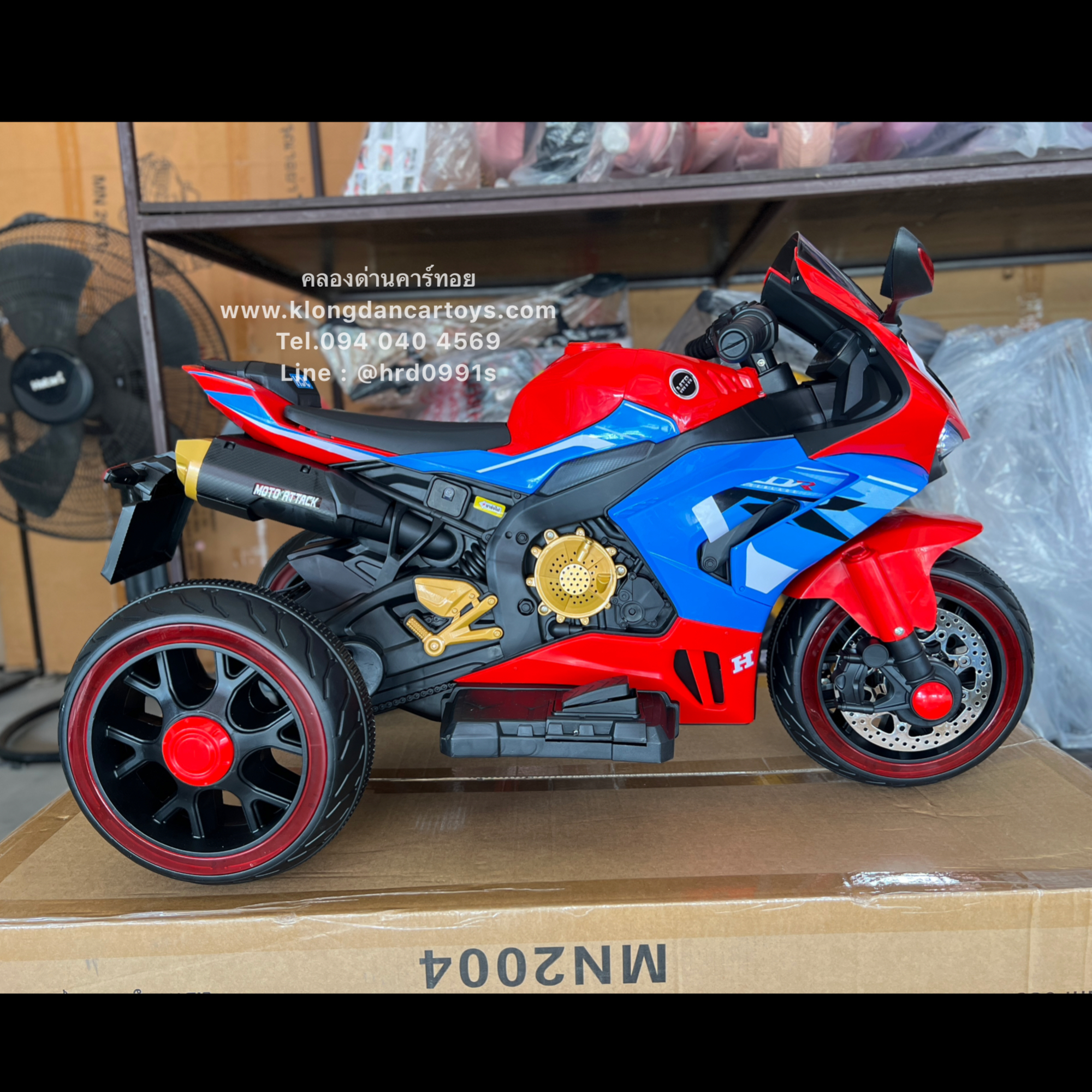 รถมอไซค์เด็กHondaCBRแบตเตอรี่(2มอเตอร์,แบต6v7a, เล่นusd บลูทูธ mp3)