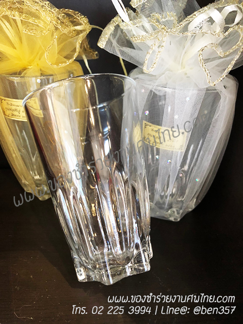 ของชำร่วยงานศพ ที่ระลึกงานพระราชทานเพลิงศพ แก้วน้ำใส , ของชำร่วยงานศพ แก้วน้ำ, แจกแก้วน้ำงานศพ