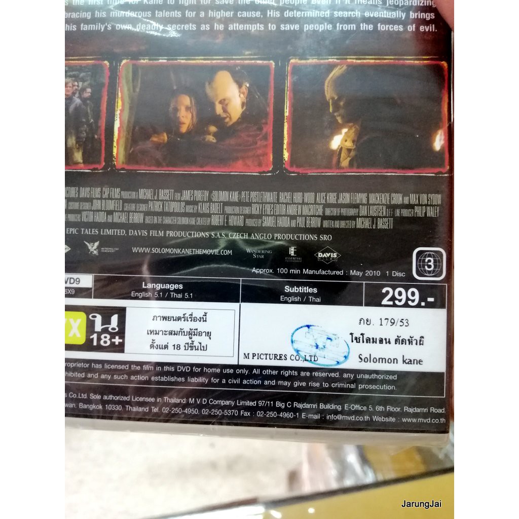 dvd หนัง solomonkane thai/eng