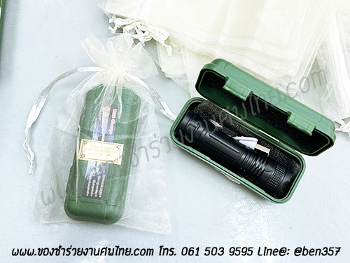 ของชำร่วยงานศพ. ของที่ระลึกแจกงานศพ, ไฟฉาย,ไฟฉายงานศพ, ไฟฉายแจกงานศพ, ของที่ระลึกแจกงานศพ, ไฟฉายชารตแบตบ้าน, ไฟฉายUSB, ไฟฉายพกพา, ไฟฉายพกพาชารตแบต