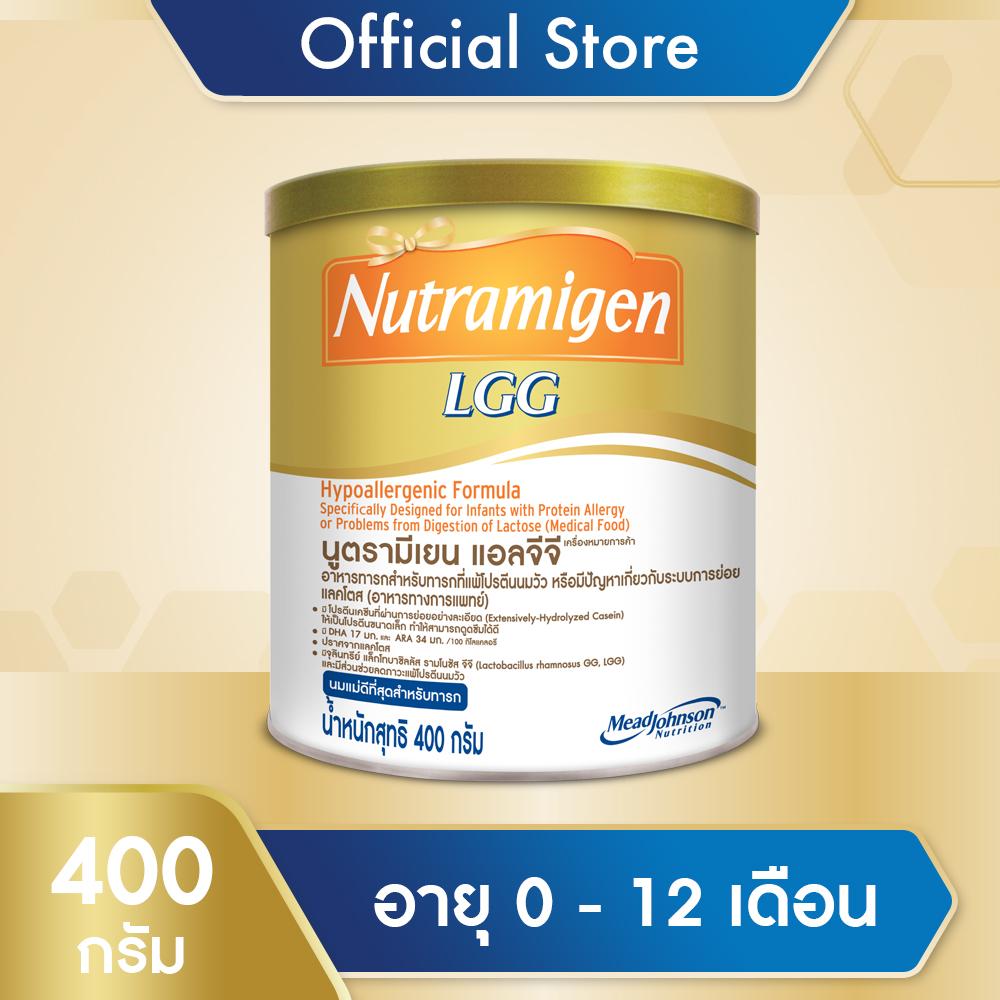 นม นูตรามิเยน แอลจีจี ขนาด 400 กรัม Nutramigen Milk Powder 400 grams นมผง เด็ก แรกเกิด