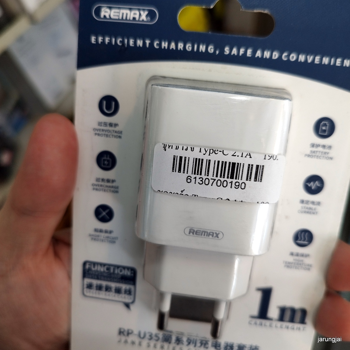 ชุดชาร์จ type-c remax 2.1A RP-U35