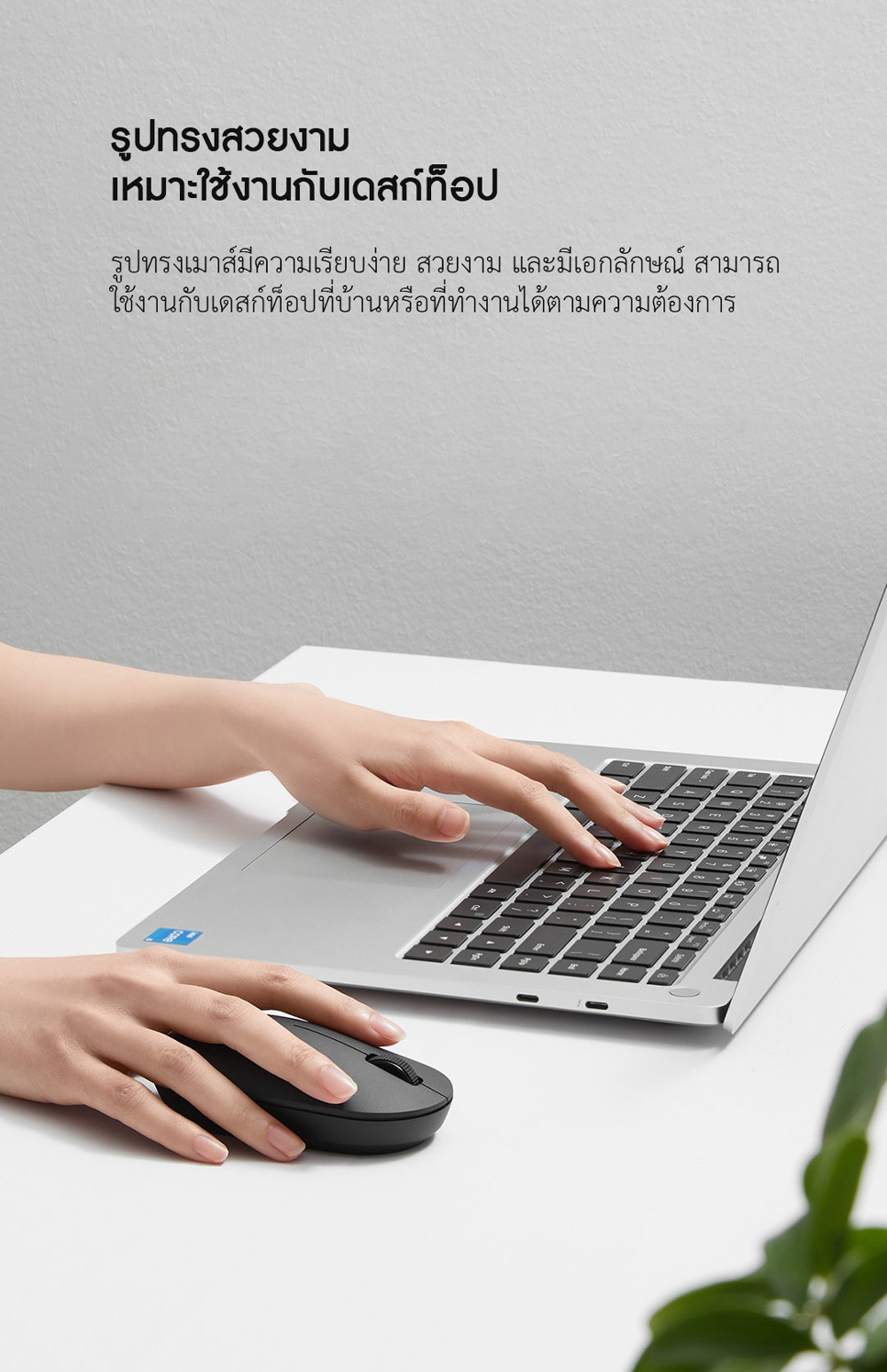 Xiaomi Wireless Mouse Lite 2 - เมาส์ไร้สายไวเลสรุ่น Lite 2