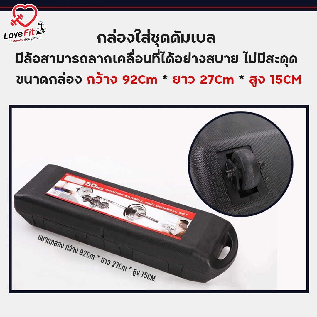 ดัมเบล , dumbbell , บาร์เบล , ชุดดัมเบล , ดัมเบลราคาถูก, ดัมเบลยาง, ดัมเบลเหล็ก , ดัมเบลมือสอง , ดัมเบลราคา , ดัมเบลยี่ห้อไหนดี