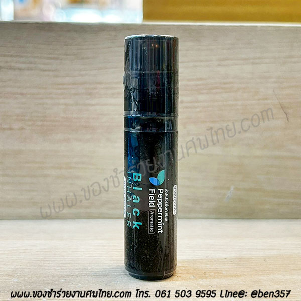 ของชำร่วยงานศพ ยาหม่องน้ำลูกกลิ้ง เปปเปอร์มินต์ฟิลด์ BLACK 5cc. Roller (OT) สั่งซื้อขั้นต่ำ 100 ชิ้น ใส่ถุงพลาสติกแก้ว 45.-/ ใส่ถุงผ้า 47.-/ ถุงผ้าโบว์ 48.-