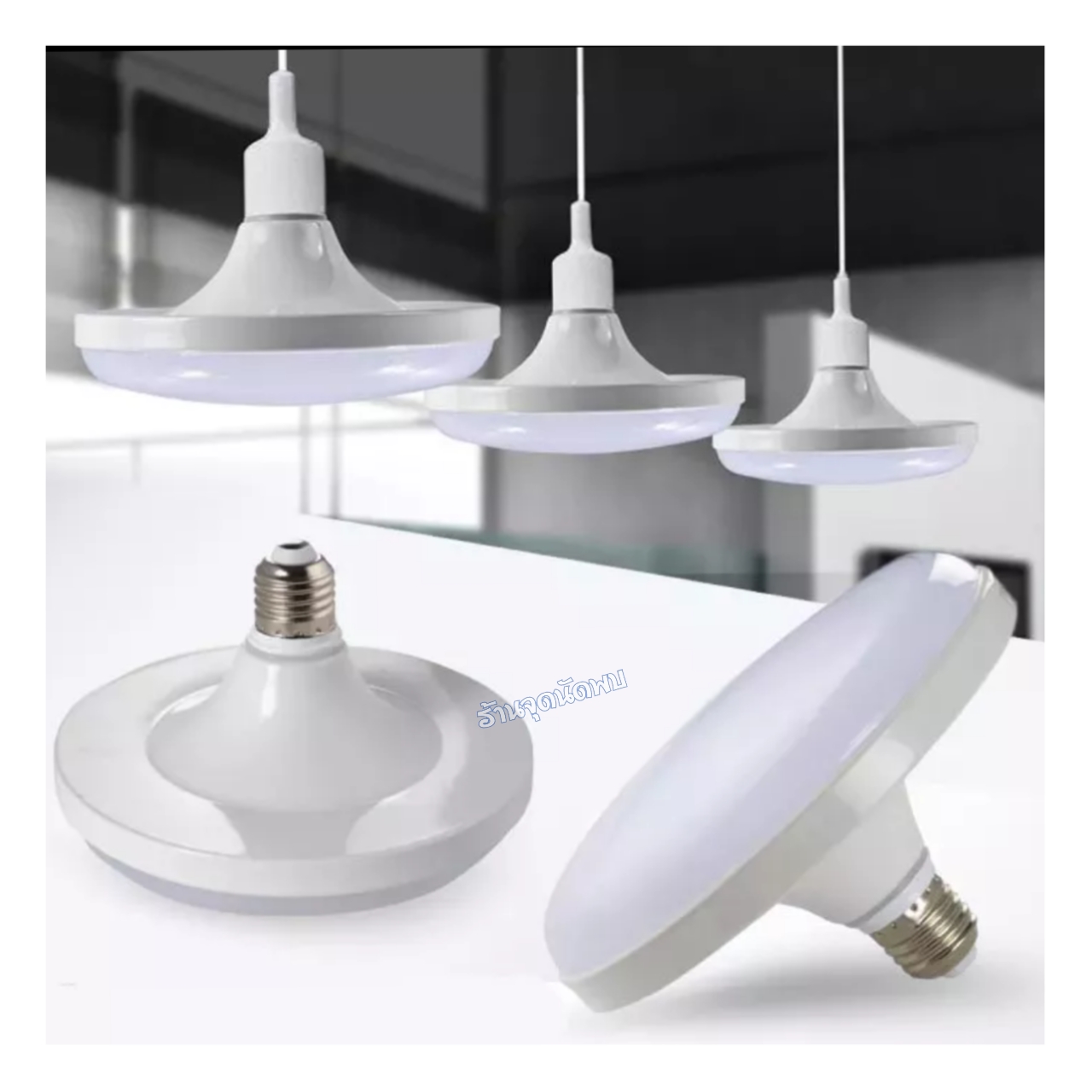ขายส่ง หลอดไฟ JMF - UFO Gold ขอบสีทอง LED 45W / 65W หลอดLED หลอดไฟled ไฟเพดาน หลอดซาลาเปา ไฟUFO ขั้วเกลียว E27