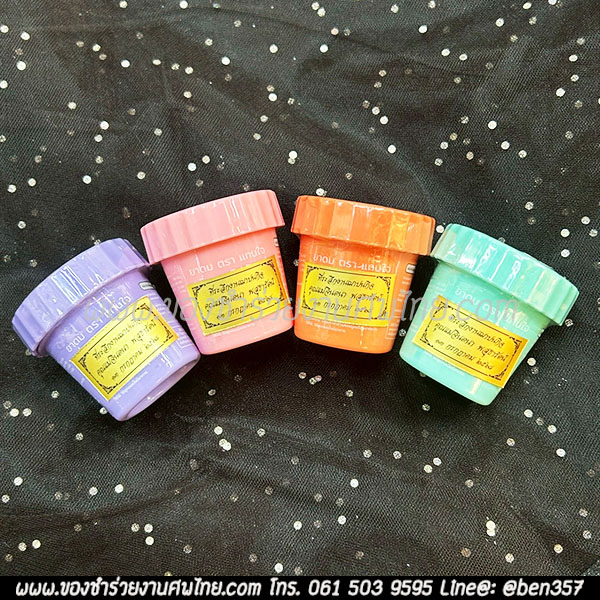 ของชำร่วยงานศพ, ยาดม, ยาดมแจกงานศพ, ของที่ระลึกแจกงานศพ, ยาดมกระปุก, ยาดมสมุนไพรแจกงานศพ, แจกยาดมงานศพ, ของที่ระลึกแจกงานศพ 