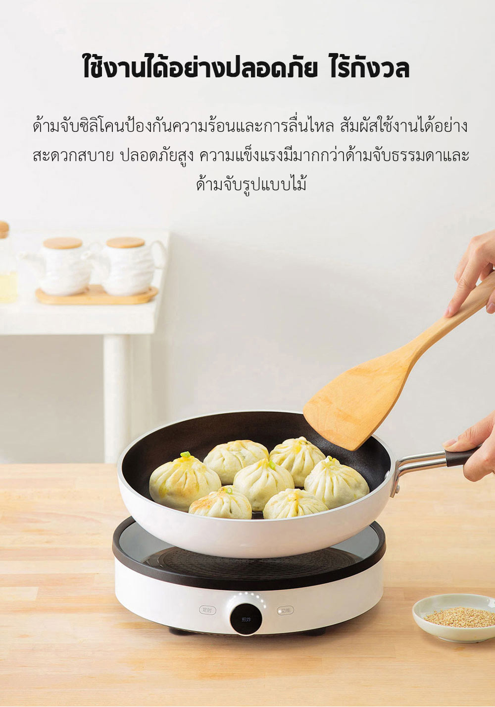 Xiaomi Zhiwu Cooking Frying Pan 26cm. (Mijia Edition) - กระทะสำหรับทำอาหาร