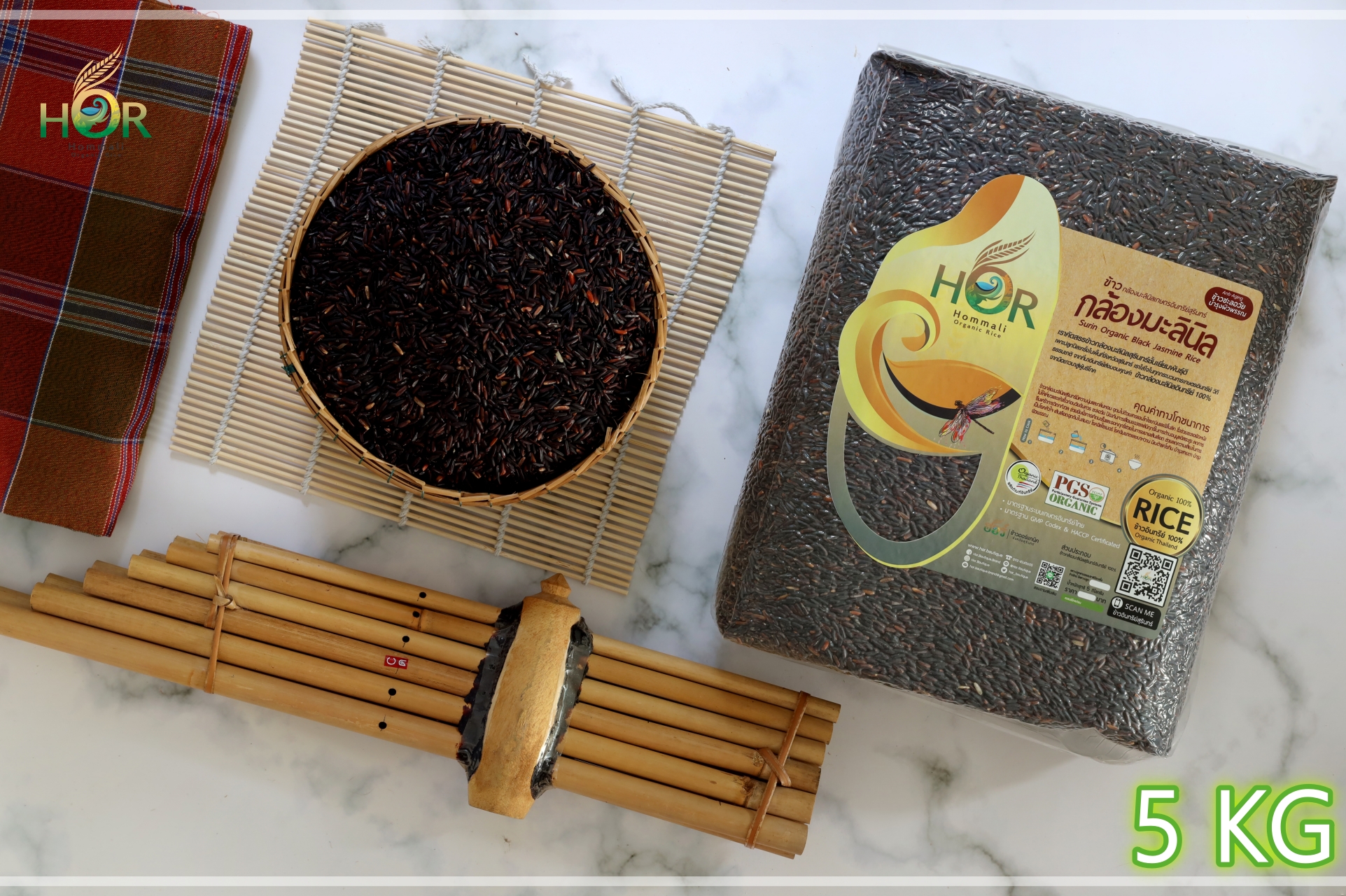ข้าวมะลินิลขนาดครอบครัว 5 Kg ข้าวมะลินิลสุรินทร์ขนาดครอบครัว 5 Kg ข้าวหอมมะลินิลขนาดครอบครัว 5 Kg ข้าวหอมมะลินิลสุรินทร์อินทรีย์ Surin Organic Black Jasmine Rice 5 กก.